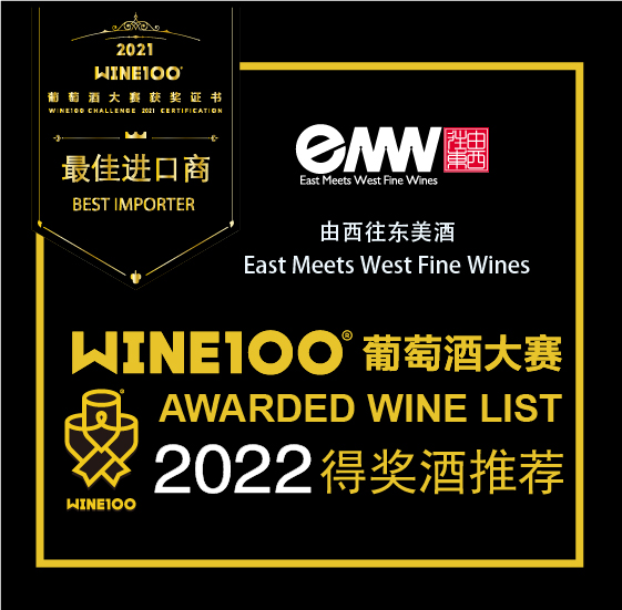 EMW丨2022 WINE100 葡萄酒大赛榜单揭晓